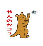 マングースの森（個別スタンプ：2）