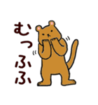 マングースの森（個別スタンプ：9）