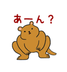 マングースの森（個別スタンプ：15）
