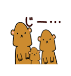 マングースの森（個別スタンプ：18）