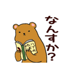 マングースの森（個別スタンプ：19）