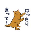 マングースの森（個別スタンプ：20）
