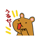 マングースの森（個別スタンプ：21）