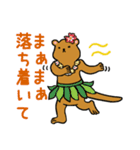 マングースの森（個別スタンプ：23）