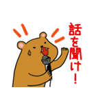 マングースの森（個別スタンプ：27）