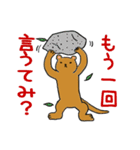 マングースの森（個別スタンプ：29）