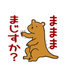 マングースの森（個別スタンプ：30）