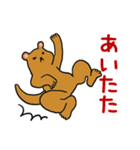 マングースの森（個別スタンプ：36）