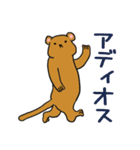 マングースの森（個別スタンプ：40）