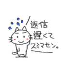 手書き風の白猫スタンプ（個別スタンプ：21）