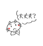 手書き風の白猫スタンプ（個別スタンプ：24）