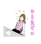 OLファイター2（個別スタンプ：7）