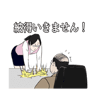 OLファイター2（個別スタンプ：26）