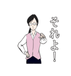 OLファイター2（個別スタンプ：27）