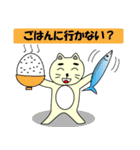 俺のダメ ネコ（個別スタンプ：7）