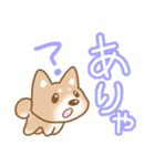 豆柴さん 犬スタンプ（個別スタンプ：3）