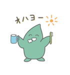 サユリちゃんのゆるリーガルスタンプ（個別スタンプ：1）
