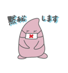 サユリちゃんのゆるリーガルスタンプ（個別スタンプ：18）