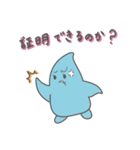 サユリちゃんのゆるリーガルスタンプ（個別スタンプ：19）