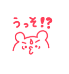 赤色のクマさん（個別スタンプ：4）