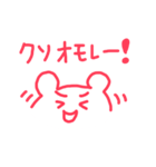 赤色のクマさん（個別スタンプ：18）