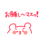 赤色のクマさん（個別スタンプ：36）