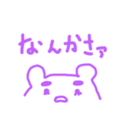 紫色のクマさん（個別スタンプ：5）