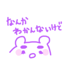紫色のクマさん（個別スタンプ：10）