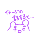 紫色のクマさん（個別スタンプ：11）