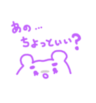 紫色のクマさん（個別スタンプ：17）