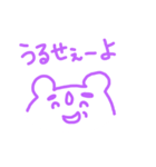 紫色のクマさん（個別スタンプ：18）