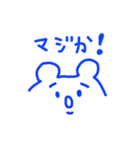 青色のクマさん（個別スタンプ：6）