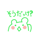 緑色のクマさん（個別スタンプ：38）