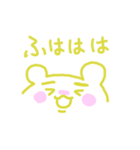 黄色いクマさん（個別スタンプ：4）