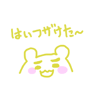 黄色いクマさん（個別スタンプ：30）