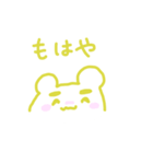 黄色いクマさん（個別スタンプ：39）