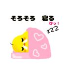 ぴよじい（個別スタンプ：6）