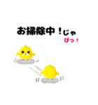 ぴよじい（個別スタンプ：13）