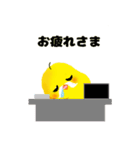 ぴよじい（個別スタンプ：32）