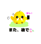 ぴよじい（個別スタンプ：35）