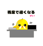 ぴよじい（個別スタンプ：38）