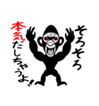珍パンジー！！（個別スタンプ：20）