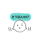 ふわっこ（個別スタンプ：11）