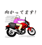 バイクライフ（個別スタンプ：38）