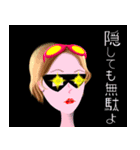 Sunglasses women（個別スタンプ：28）