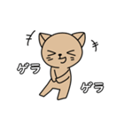 ねこたさんとねこみさん（個別スタンプ：17）