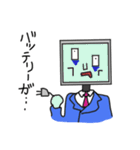 処理落ちくん（個別スタンプ：7）