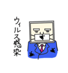 処理落ちくん（個別スタンプ：22）