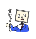 処理落ちくん（個別スタンプ：27）