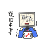 処理落ちくん（個別スタンプ：33）